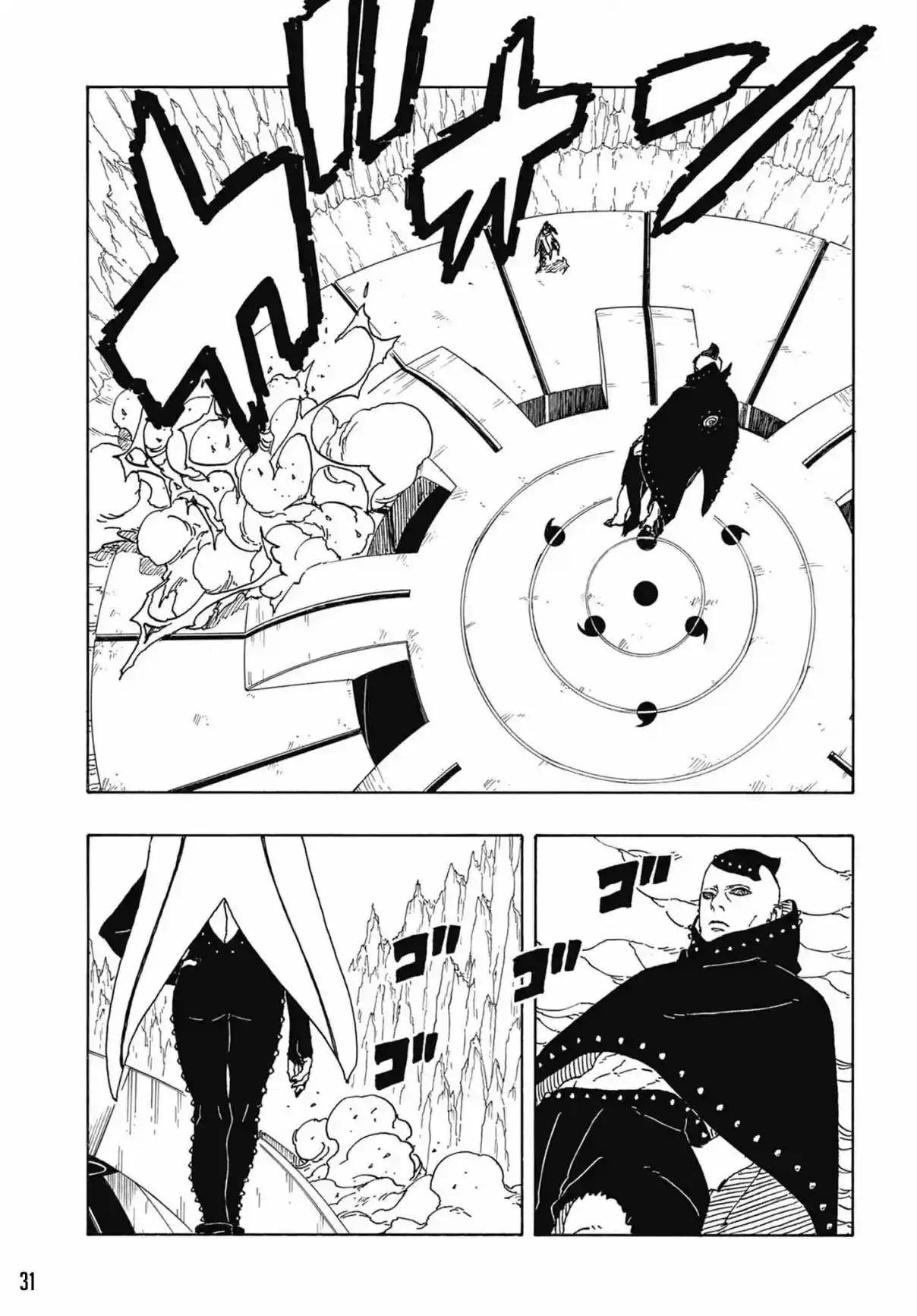 Read Boruto Two Blue Vortex PT Manga Online