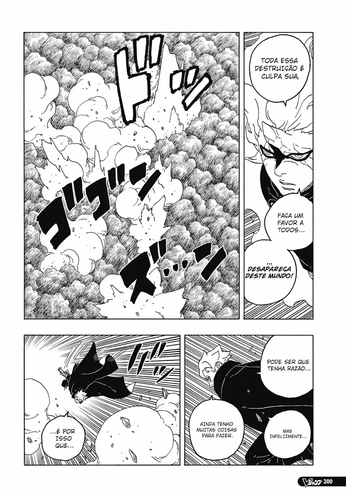 Read Boruto Two Blue Vortex PT Manga Online