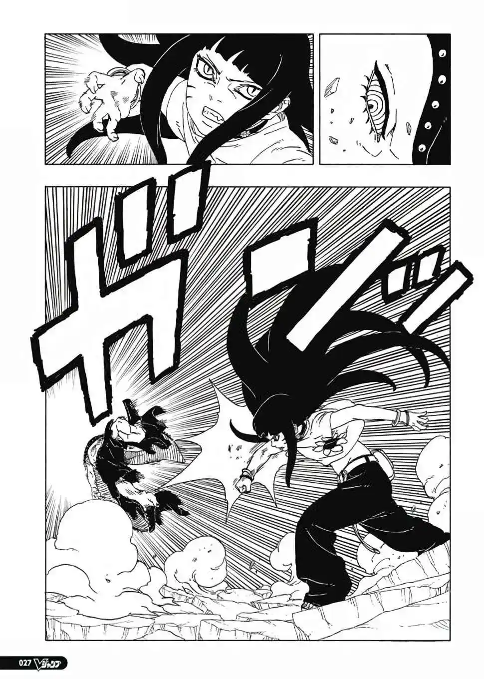 Read Boruto Two Blue Vortex PT Manga Online