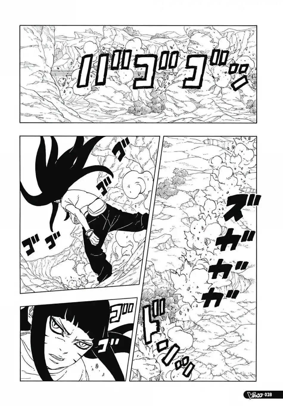 Read Boruto Two Blue Vortex PT Manga Online