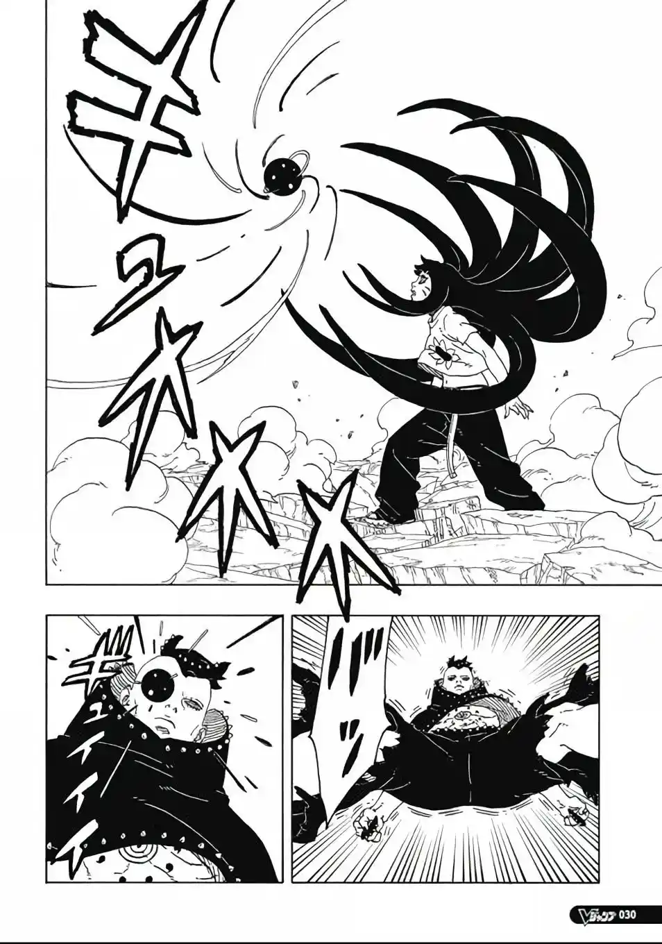 Read Boruto Two Blue Vortex PT Manga Online