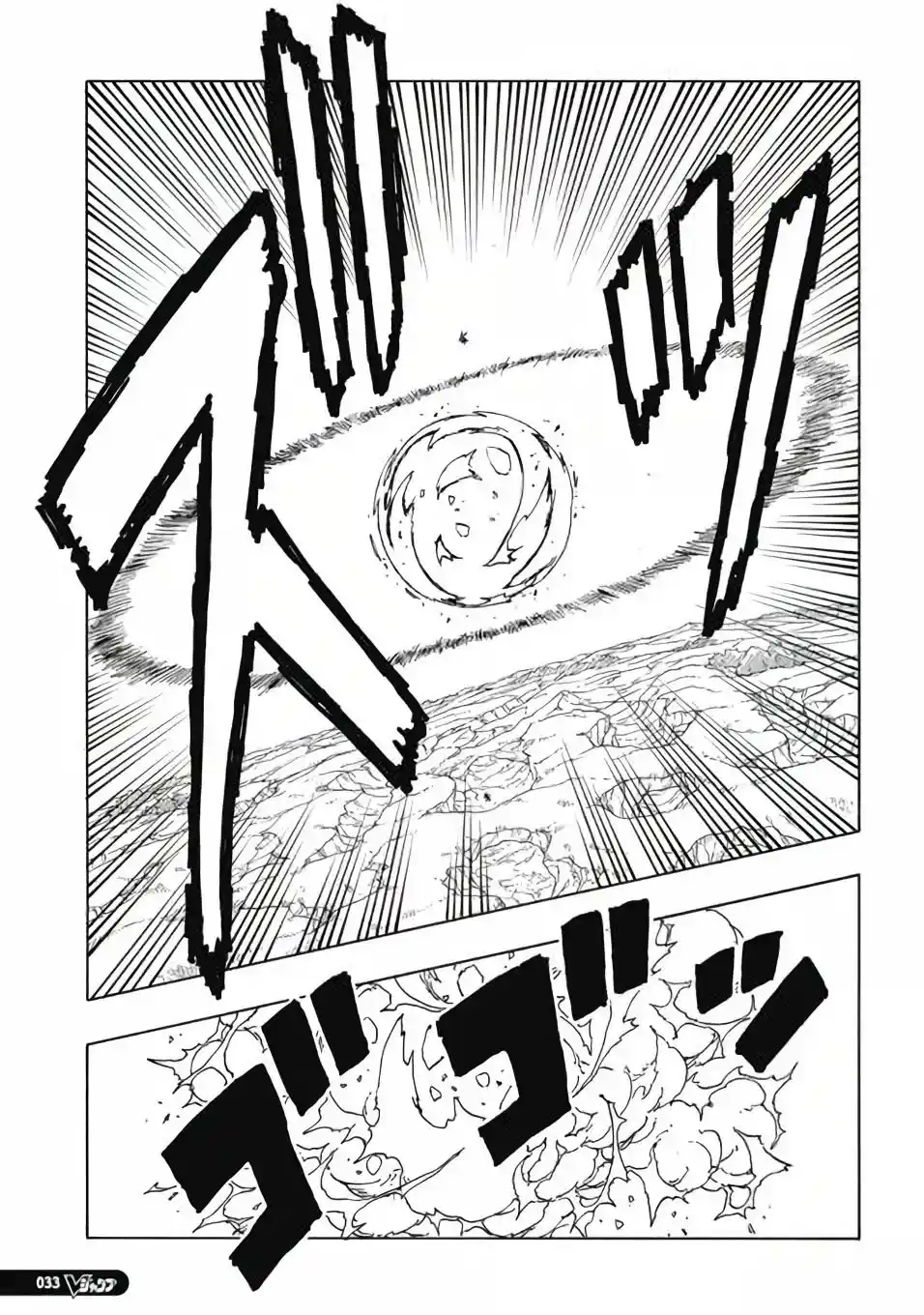 Read Boruto Two Blue Vortex PT Manga Online