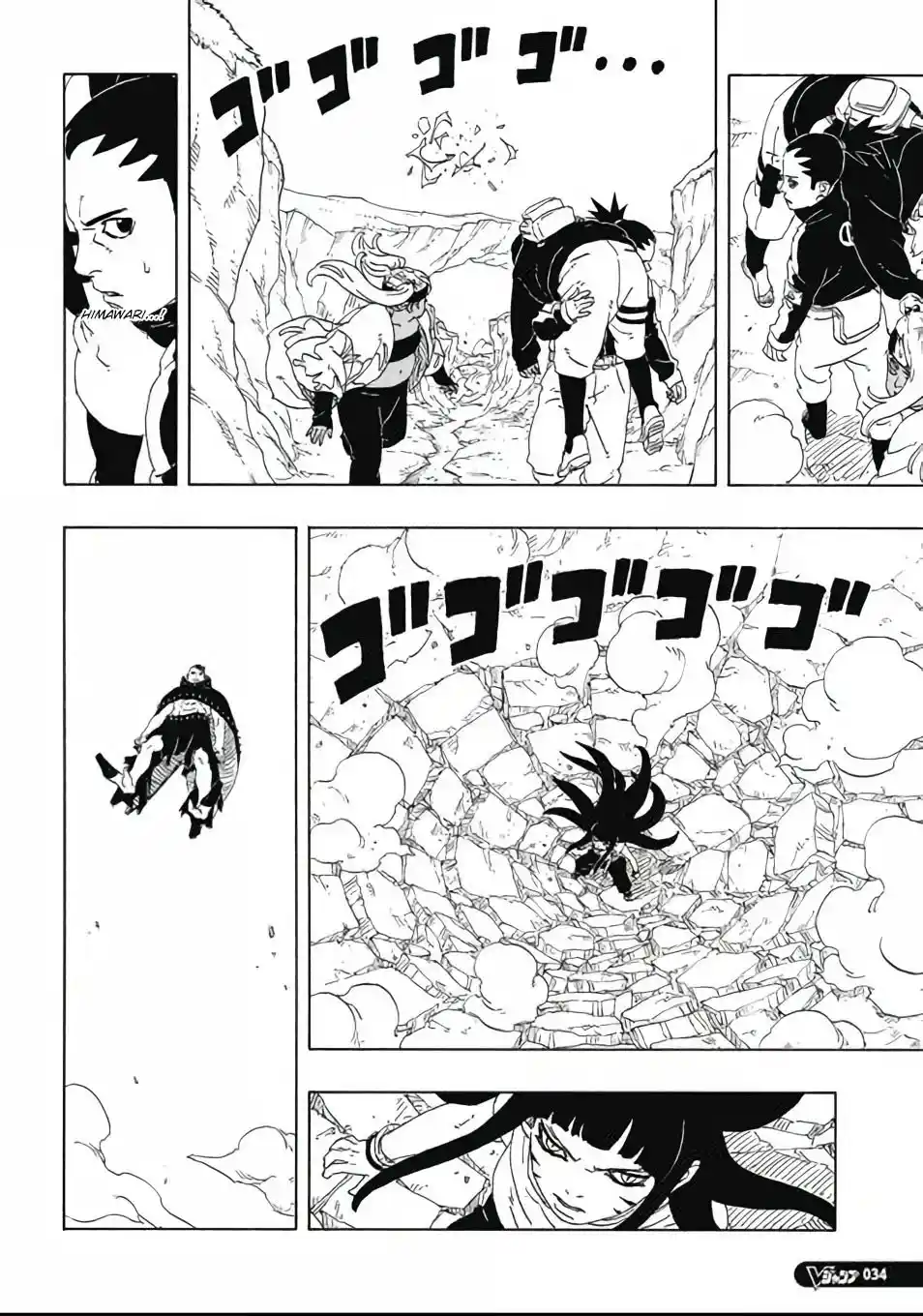 Read Boruto Two Blue Vortex PT Manga Online