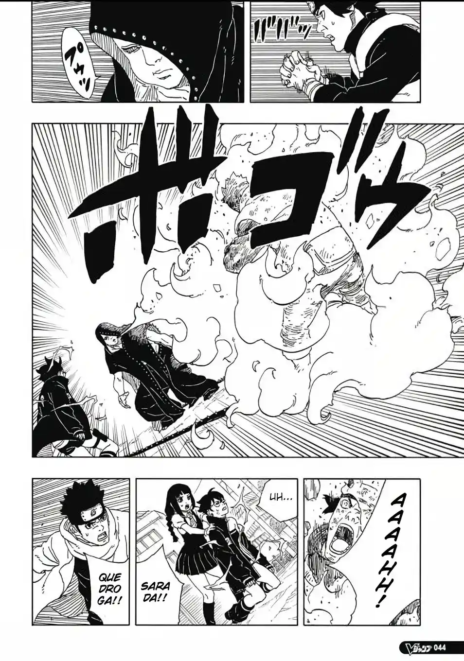 Read Boruto Two Blue Vortex PT Manga Online