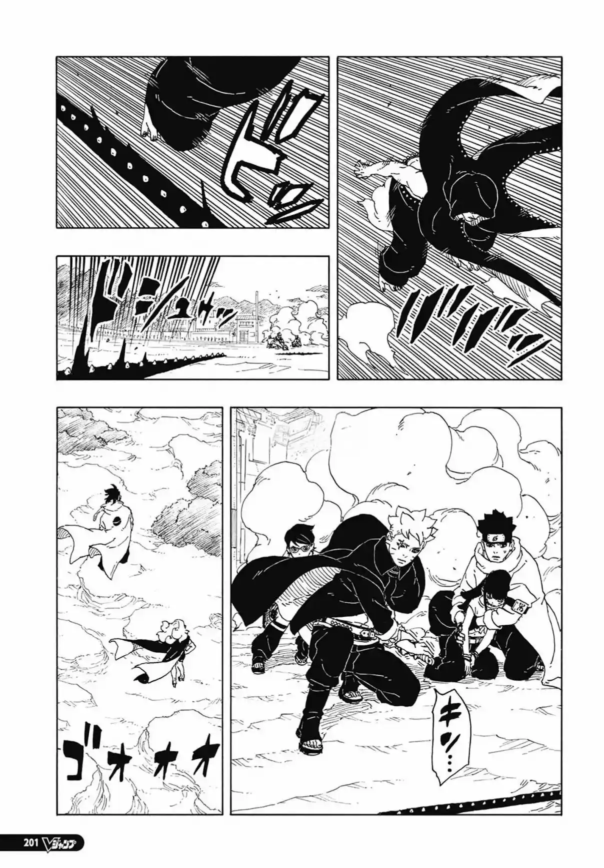 Read Boruto Two Blue Vortex PT Manga Online