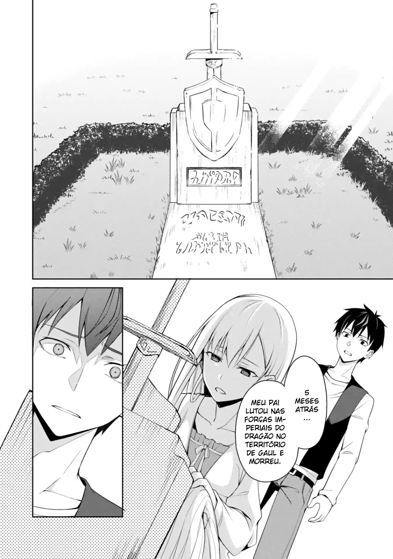 Read Boshoku no Berserk PT Manga Online