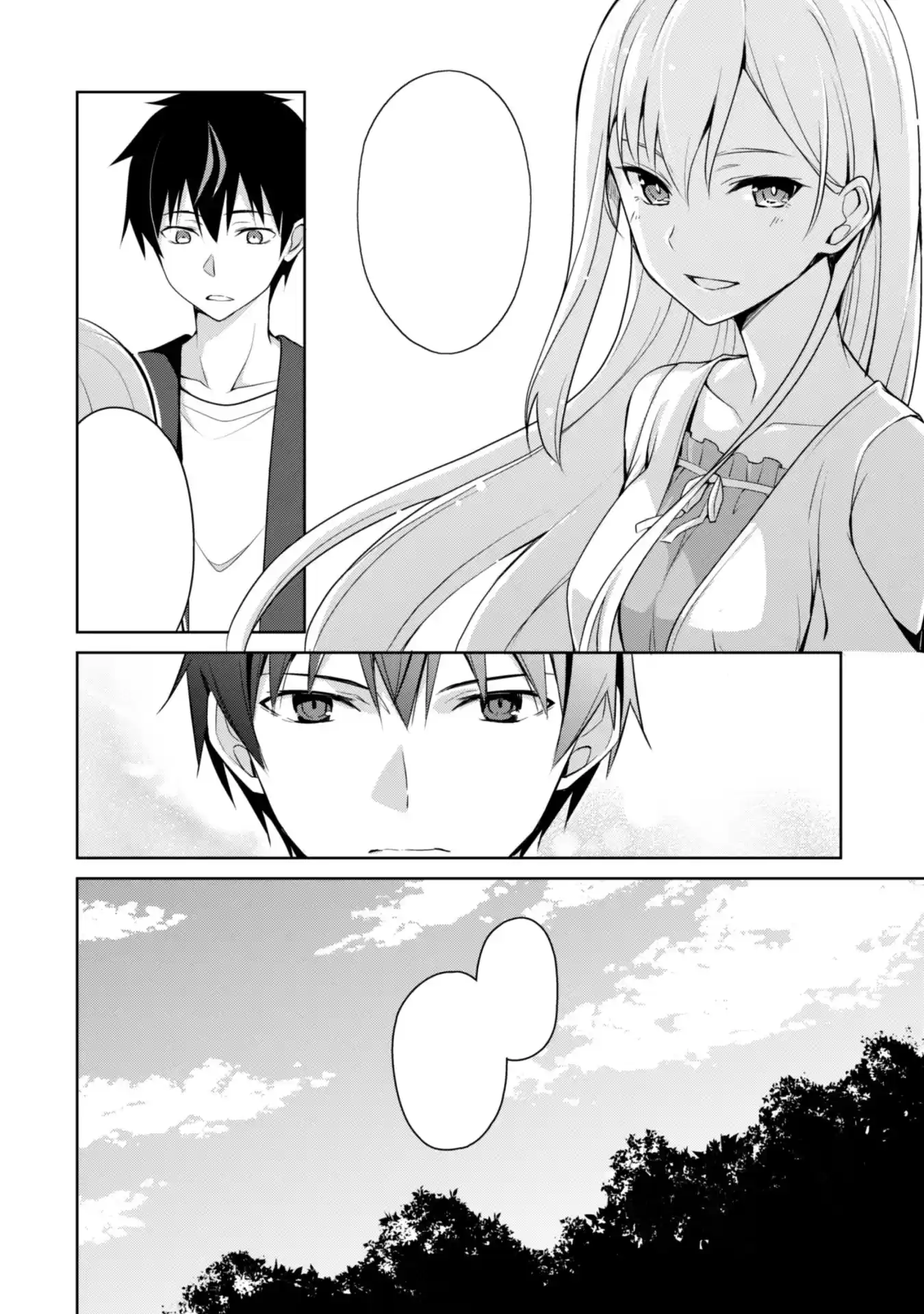 Read Boshoku no Berserk PT Manga Online