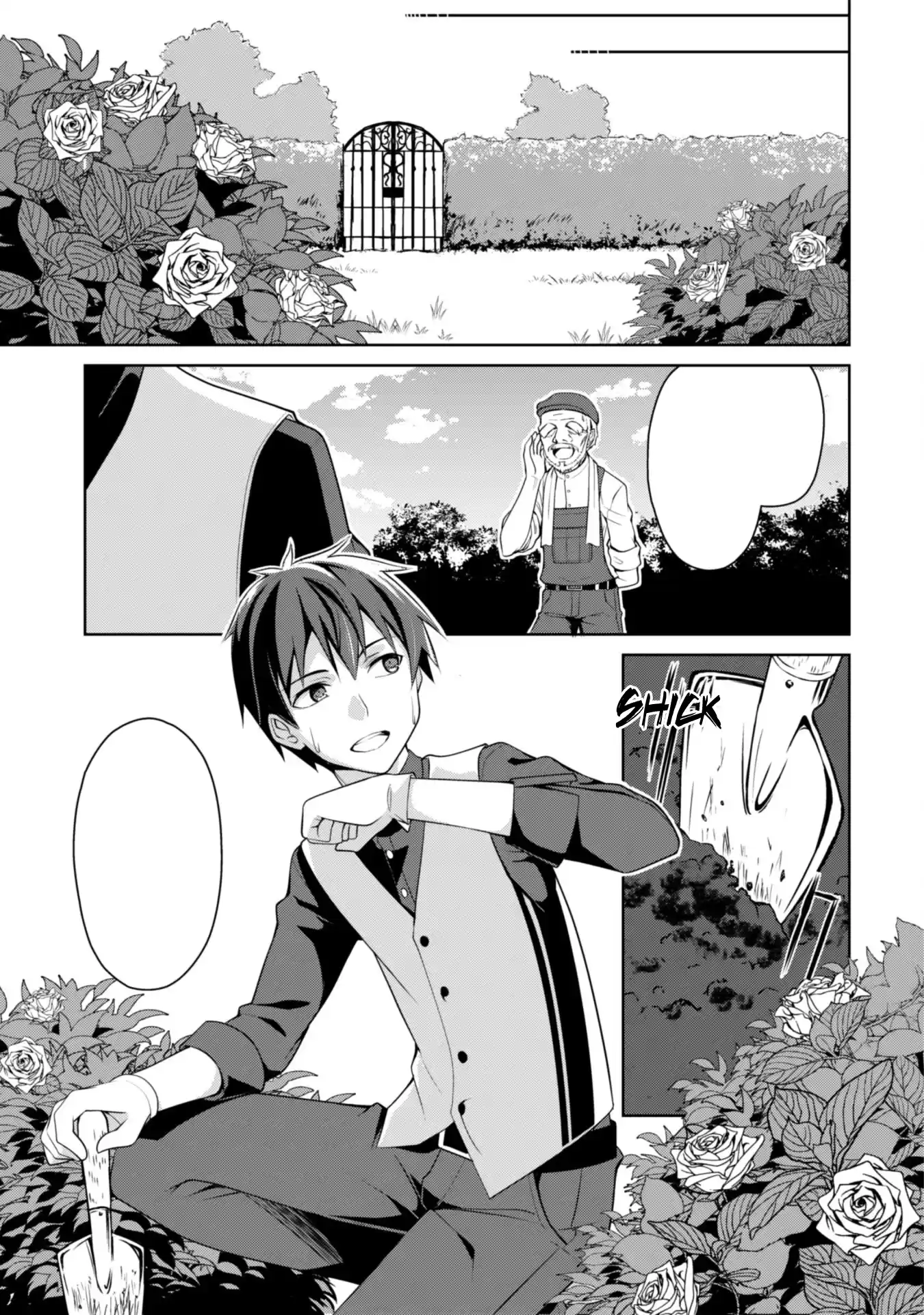 Read Boshoku no Berserk PT Manga Online