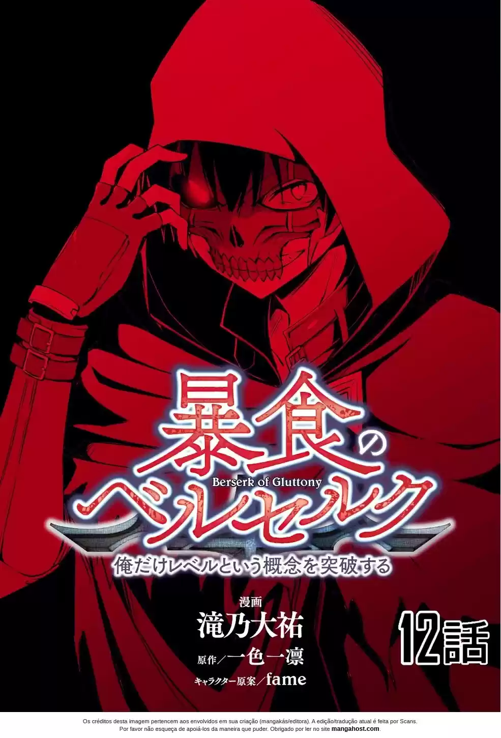 Read Boshoku no Berserk PT Manga Online