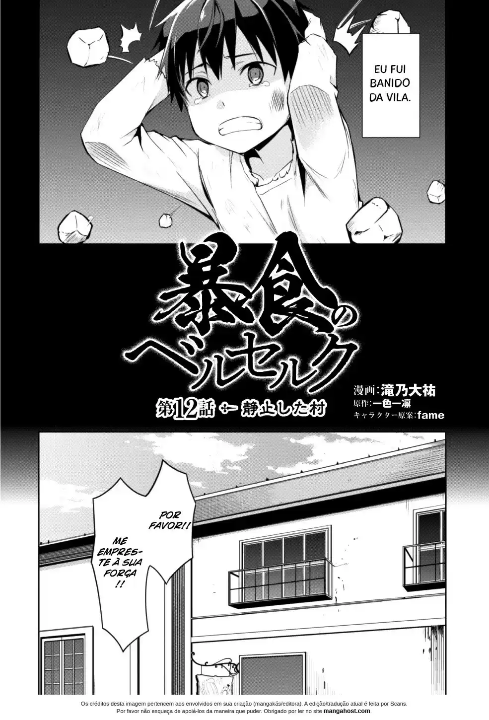 Read Boshoku no Berserk PT Manga Online