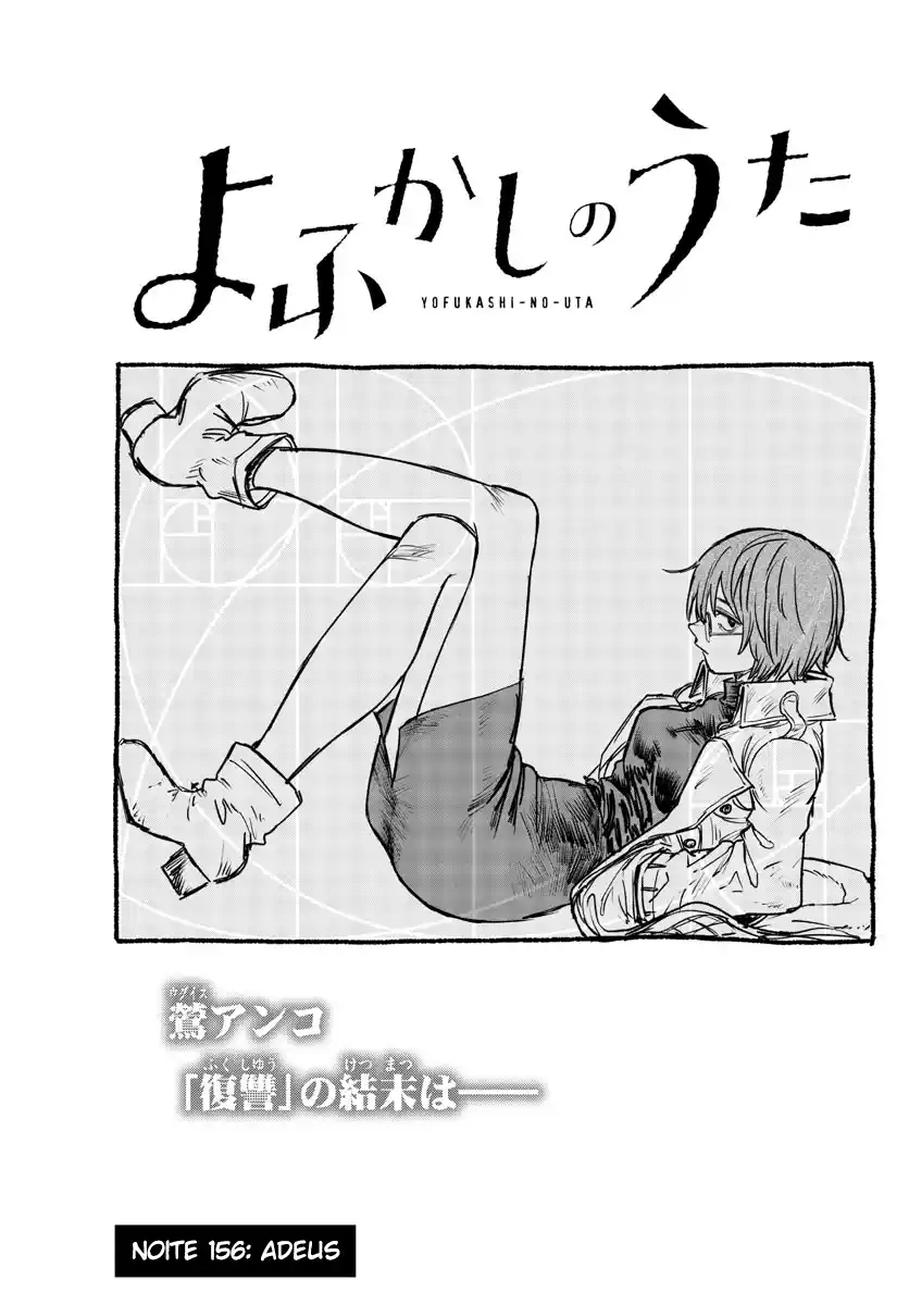 Read Call of the Night PT Manga Online