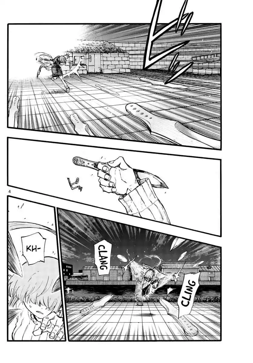Read Call of the Night PT Manga Online