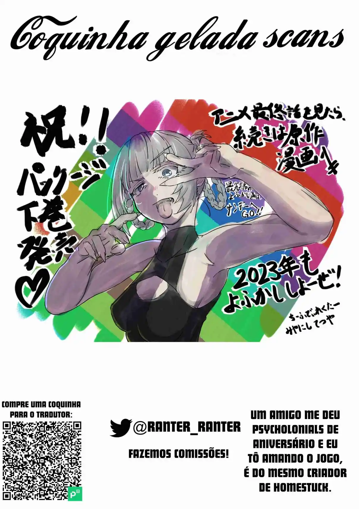 Read Call of the Night PT Manga Online