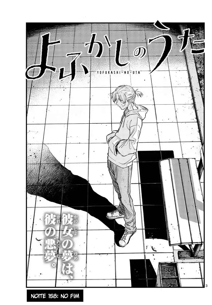 Read Call of the Night PT Manga Online
