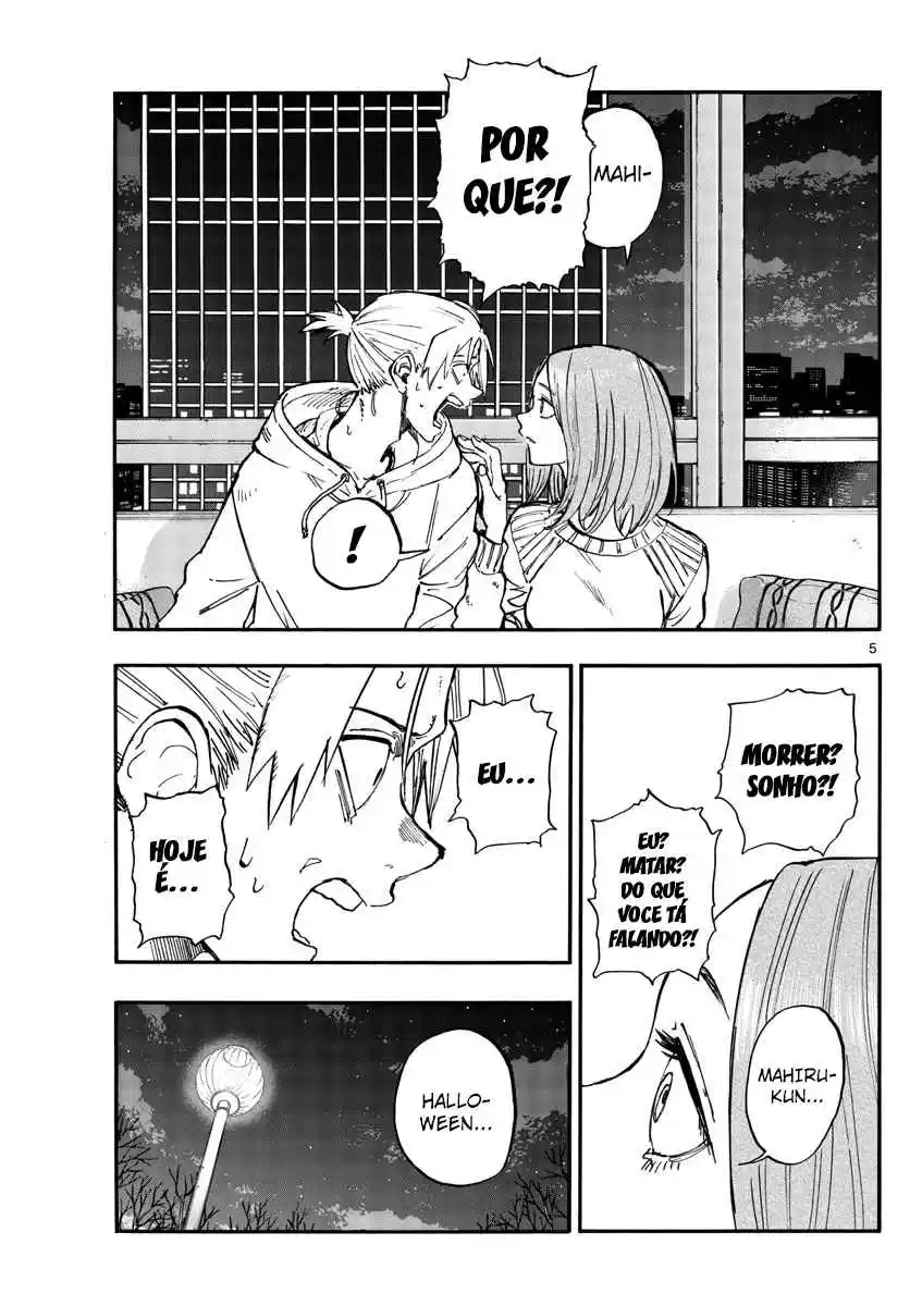 Read Call of the Night PT Manga Online