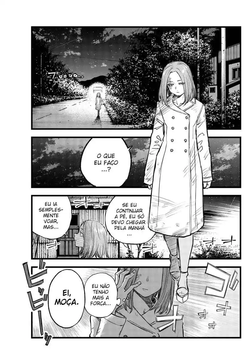 Read Call of the Night PT Manga Online