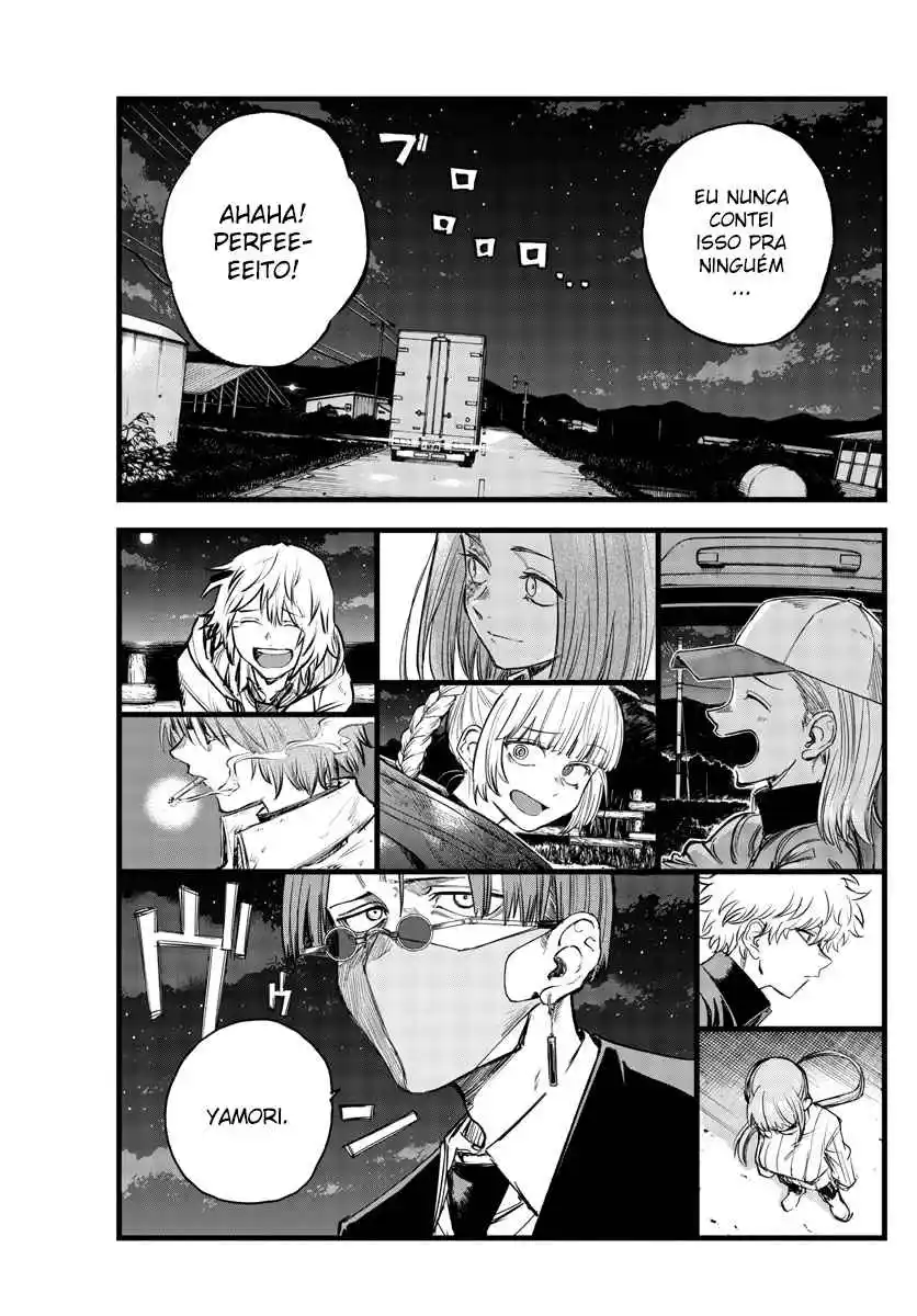 Read Call of the Night PT Manga Online