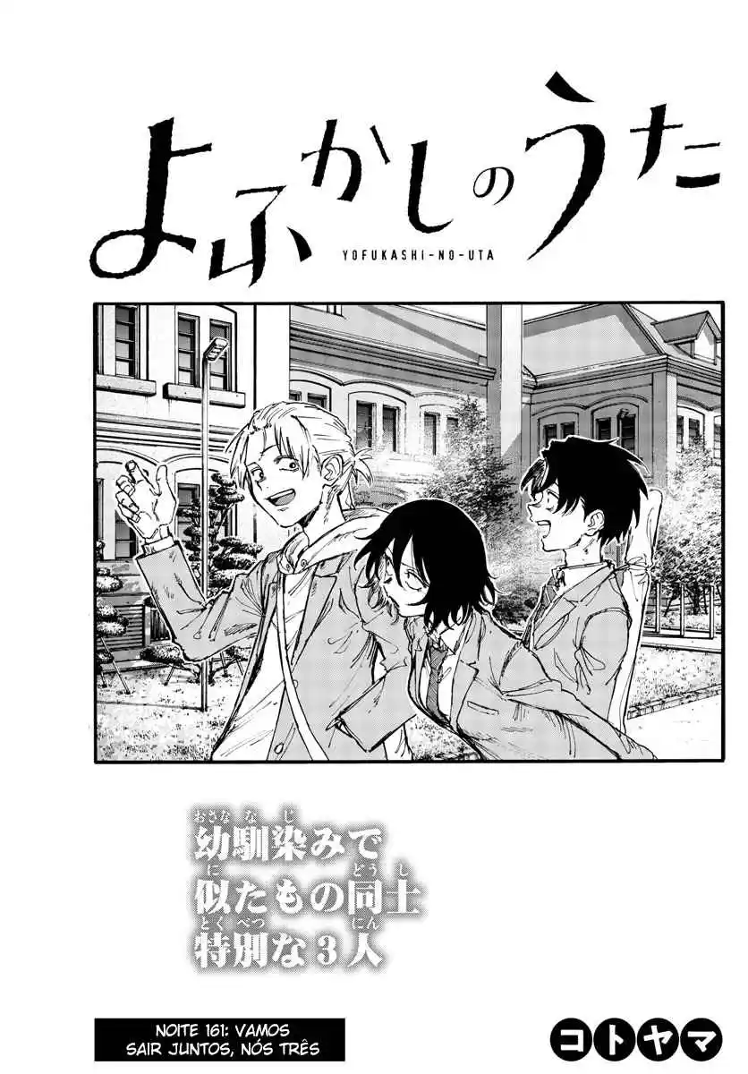 Read Call of the Night PT Manga Online