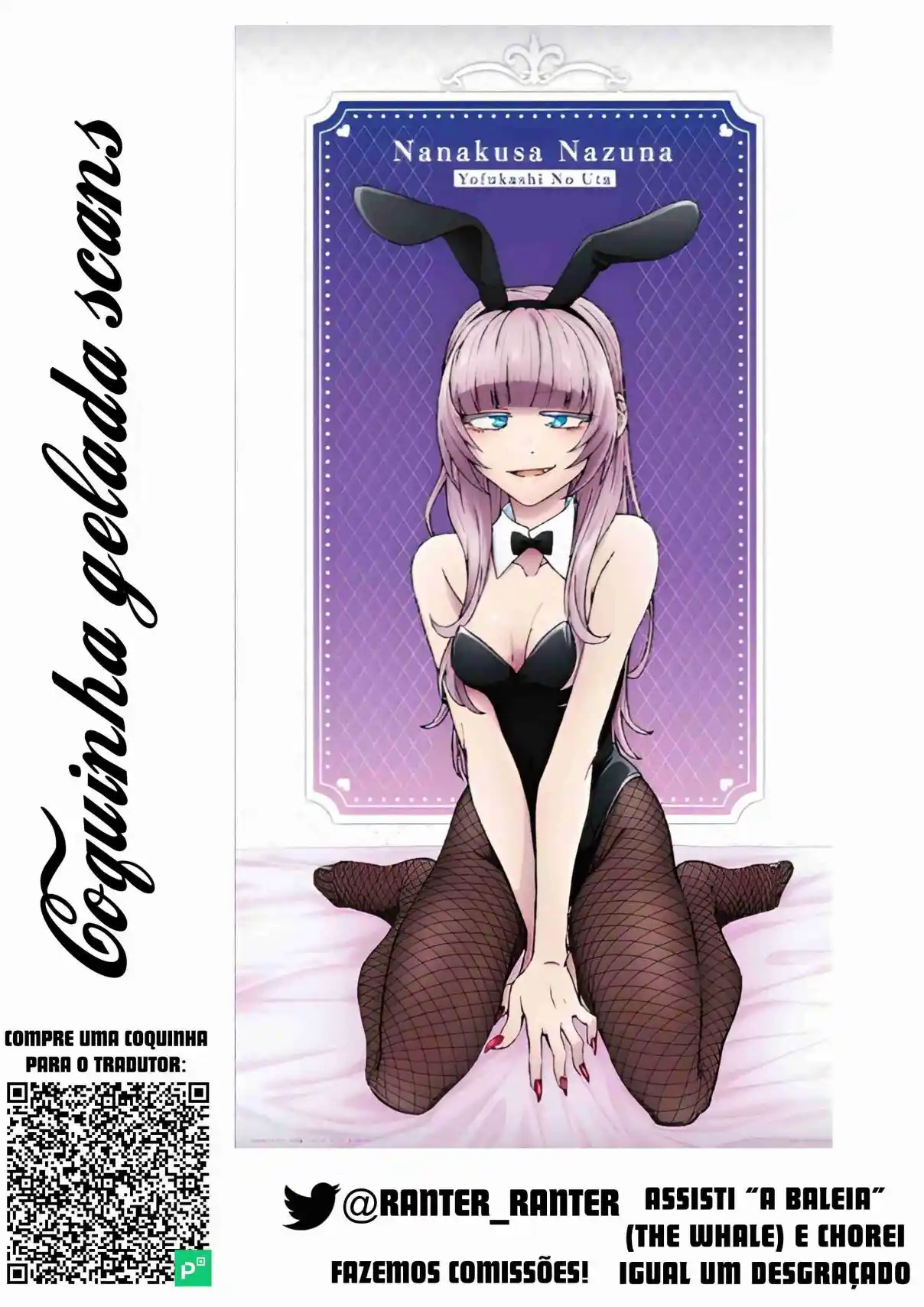 Read Call of the Night PT Manga Online