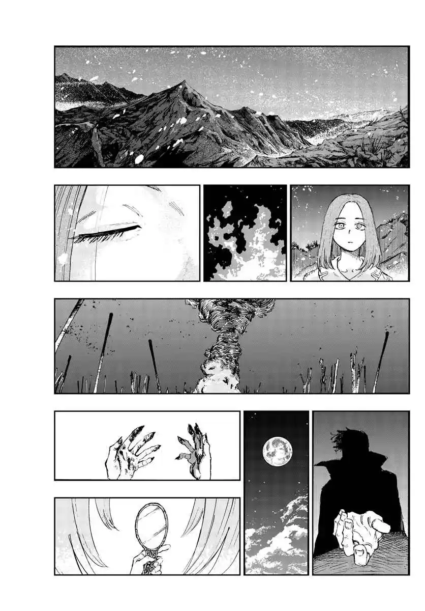 Read Call of the Night PT Manga Online