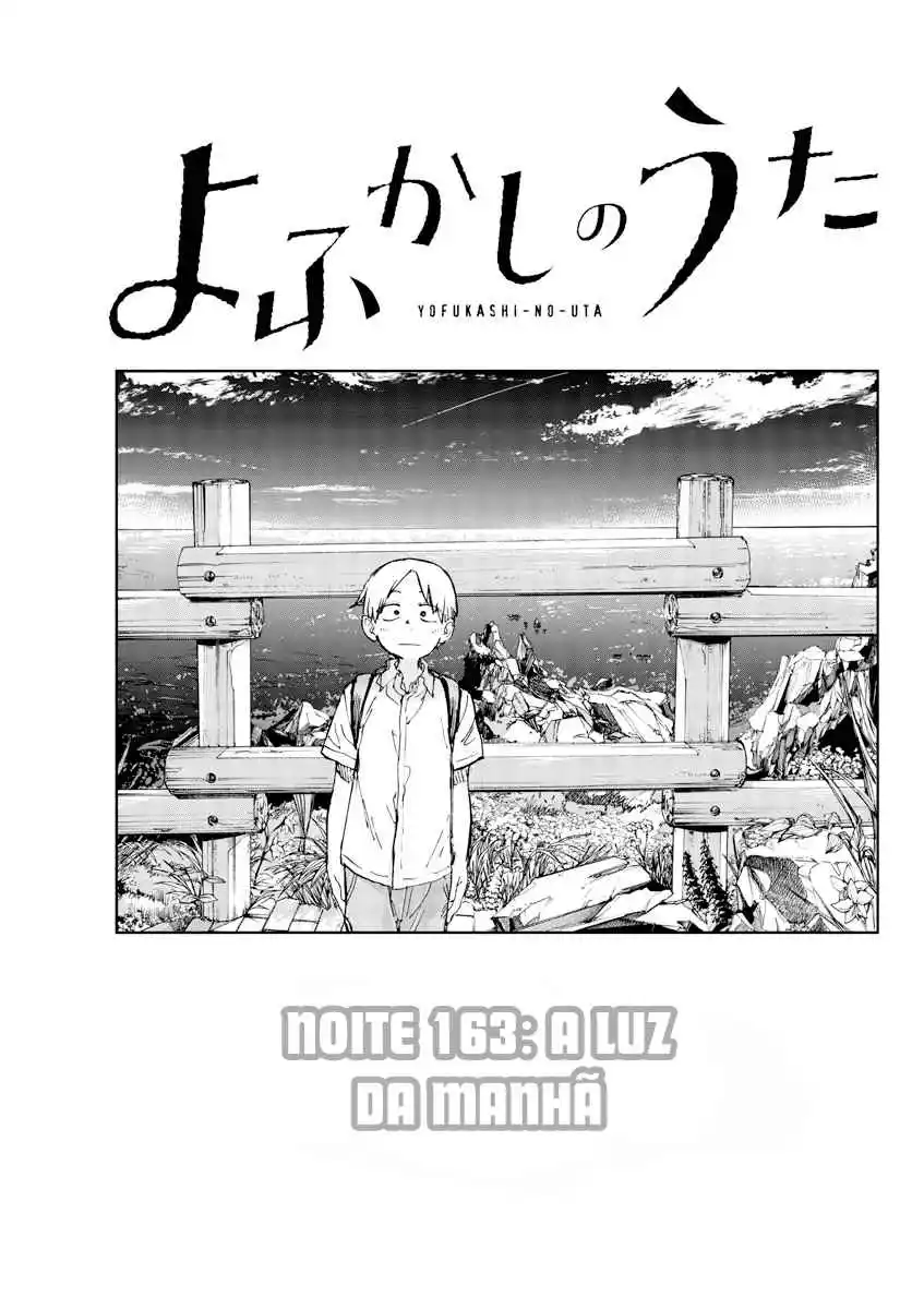 Read Call of the Night PT Manga Online