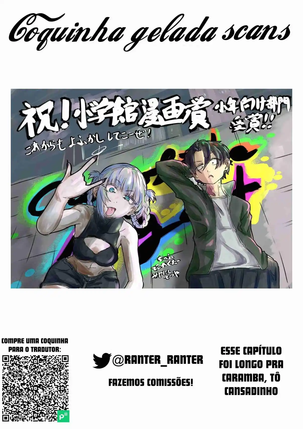 Read Call of the Night PT Manga Online