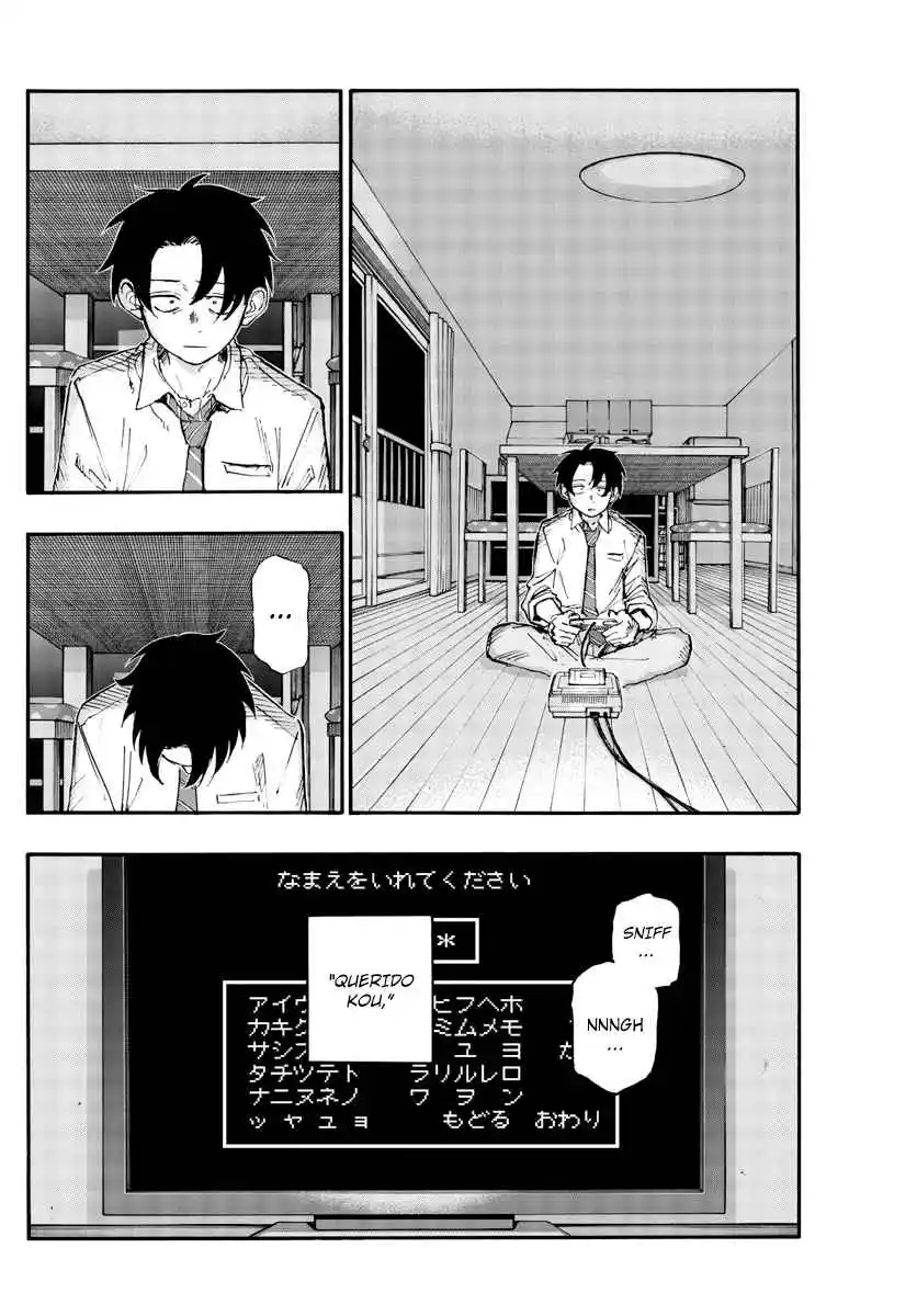 Read Call of the Night PT Manga Online