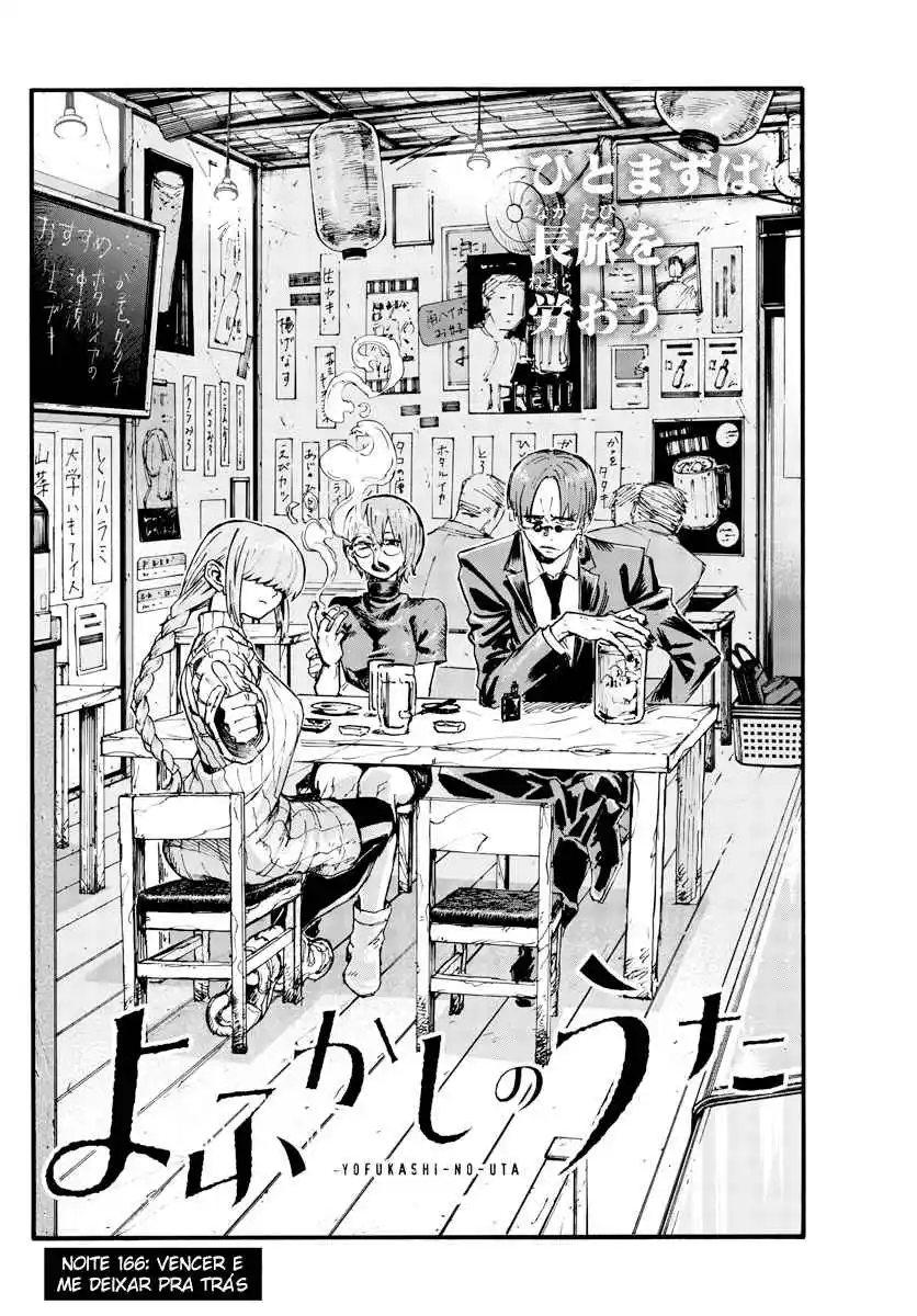 Read Call of the Night PT Manga Online