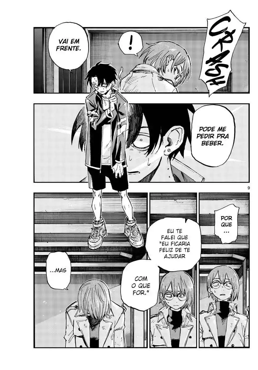 Read Call of the Night PT Manga Online