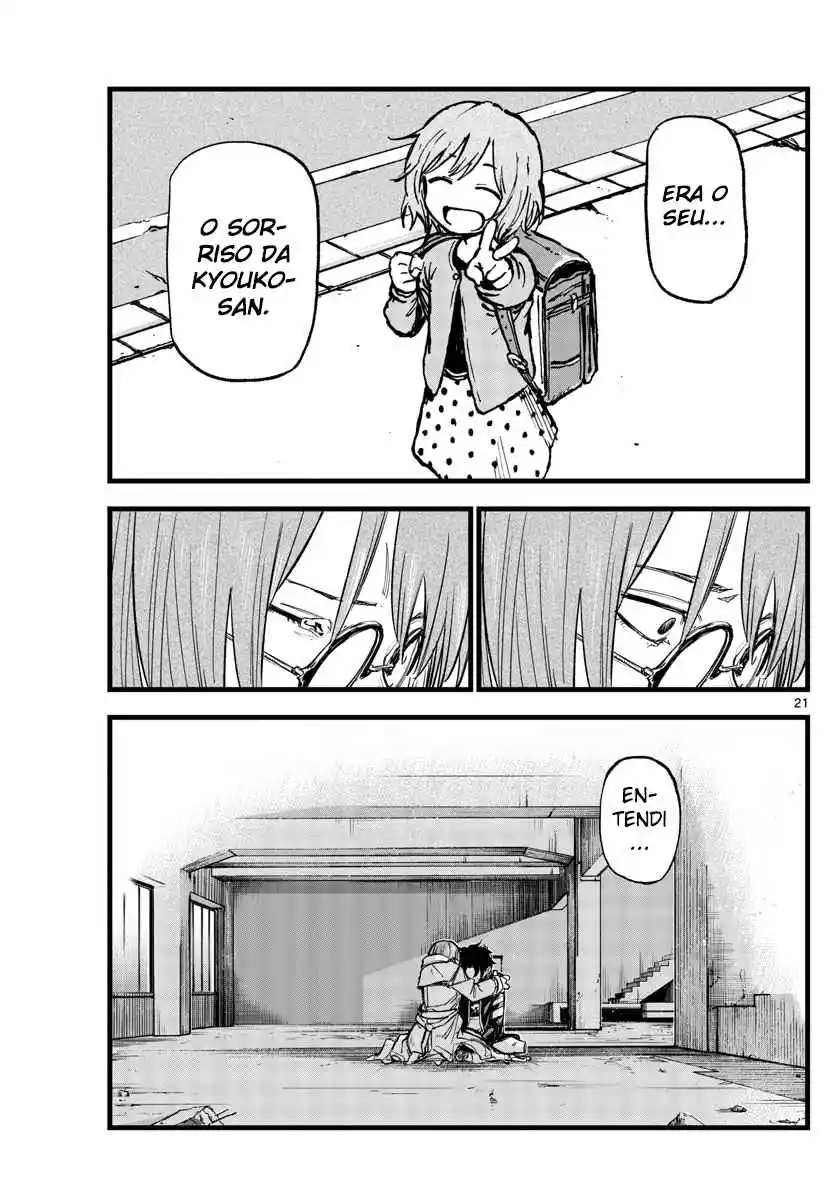 Read Call of the Night PT Manga Online