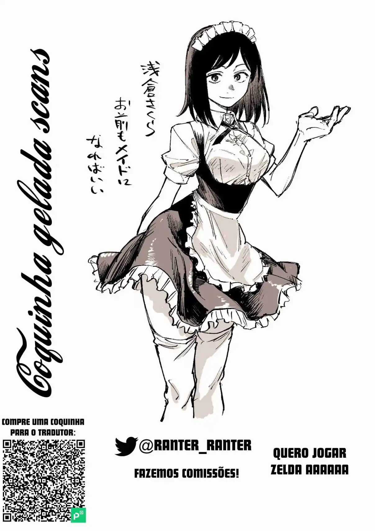 Read Call of the Night PT Manga Online