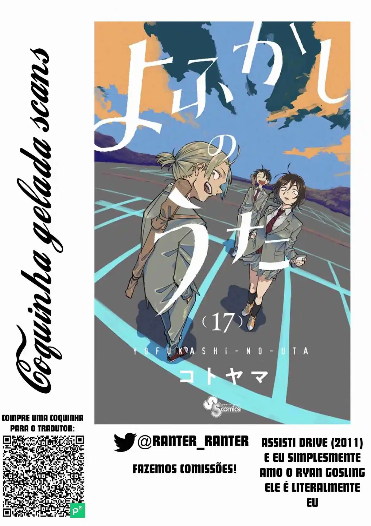 Read Call of the Night PT Manga Online