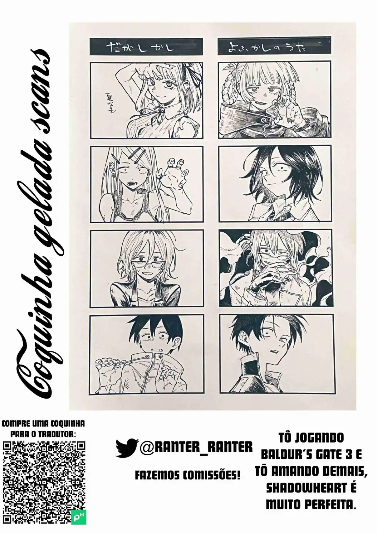 Read Call of the Night PT Manga Online