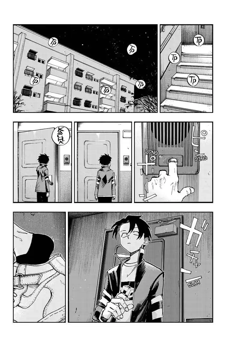 Read Call of the Night PT Manga Online