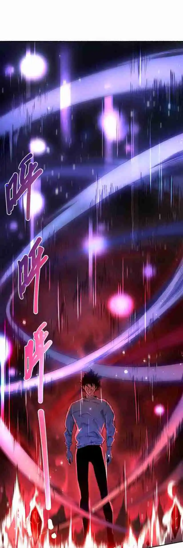 Read Catastrophic Necromancer PT Manga Online