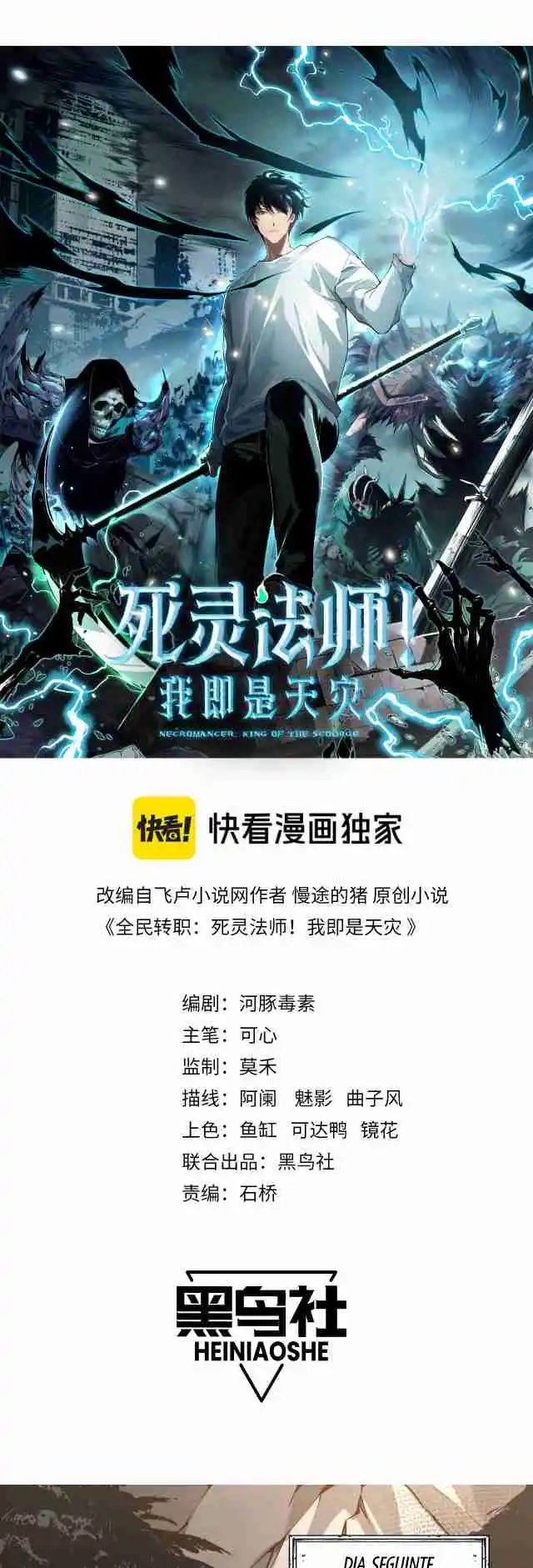 Read Catastrophic Necromancer PT Manga Online