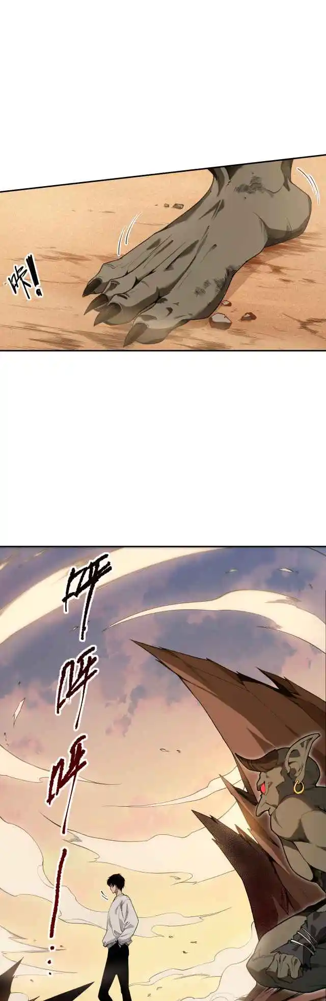 Read Catastrophic Necromancer PT Manga Online