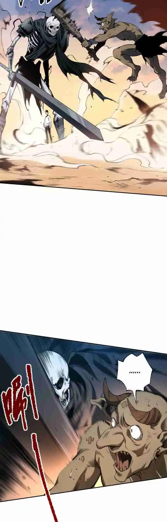 Read Catastrophic Necromancer PT Manga Online