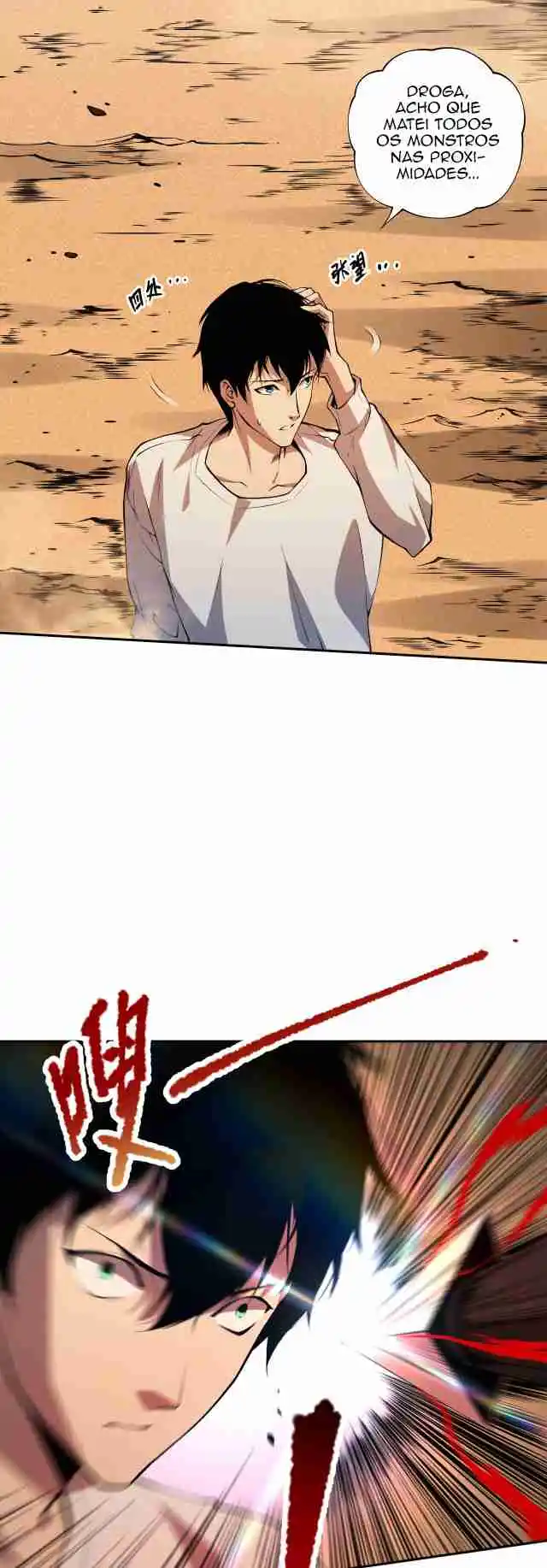 Read Catastrophic Necromancer PT Manga Online