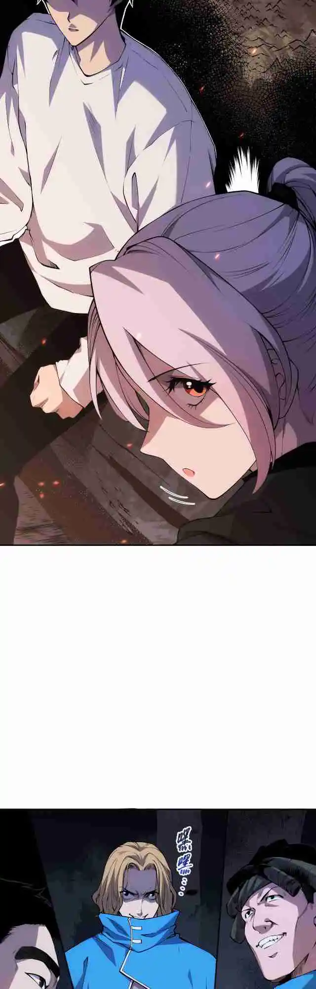 Read Catastrophic Necromancer PT Manga Online