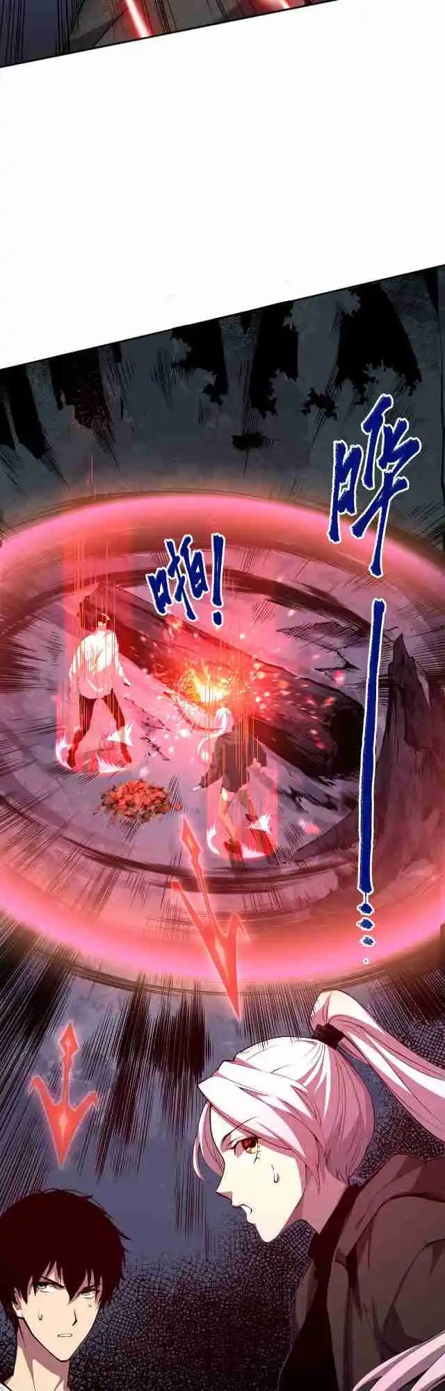 Read Catastrophic Necromancer PT Manga Online