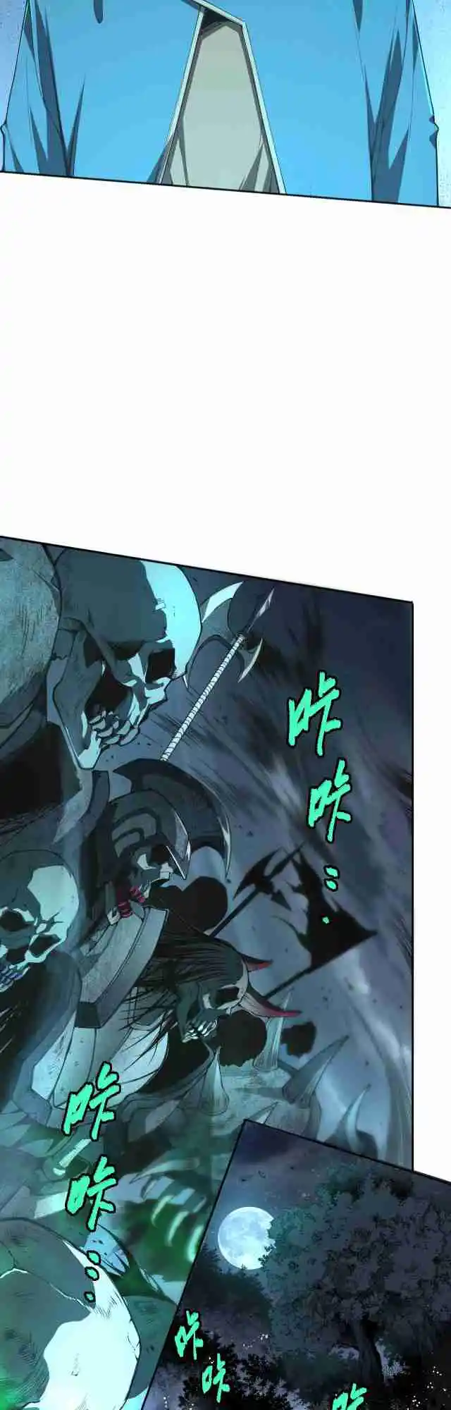 Read Catastrophic Necromancer PT Manga Online