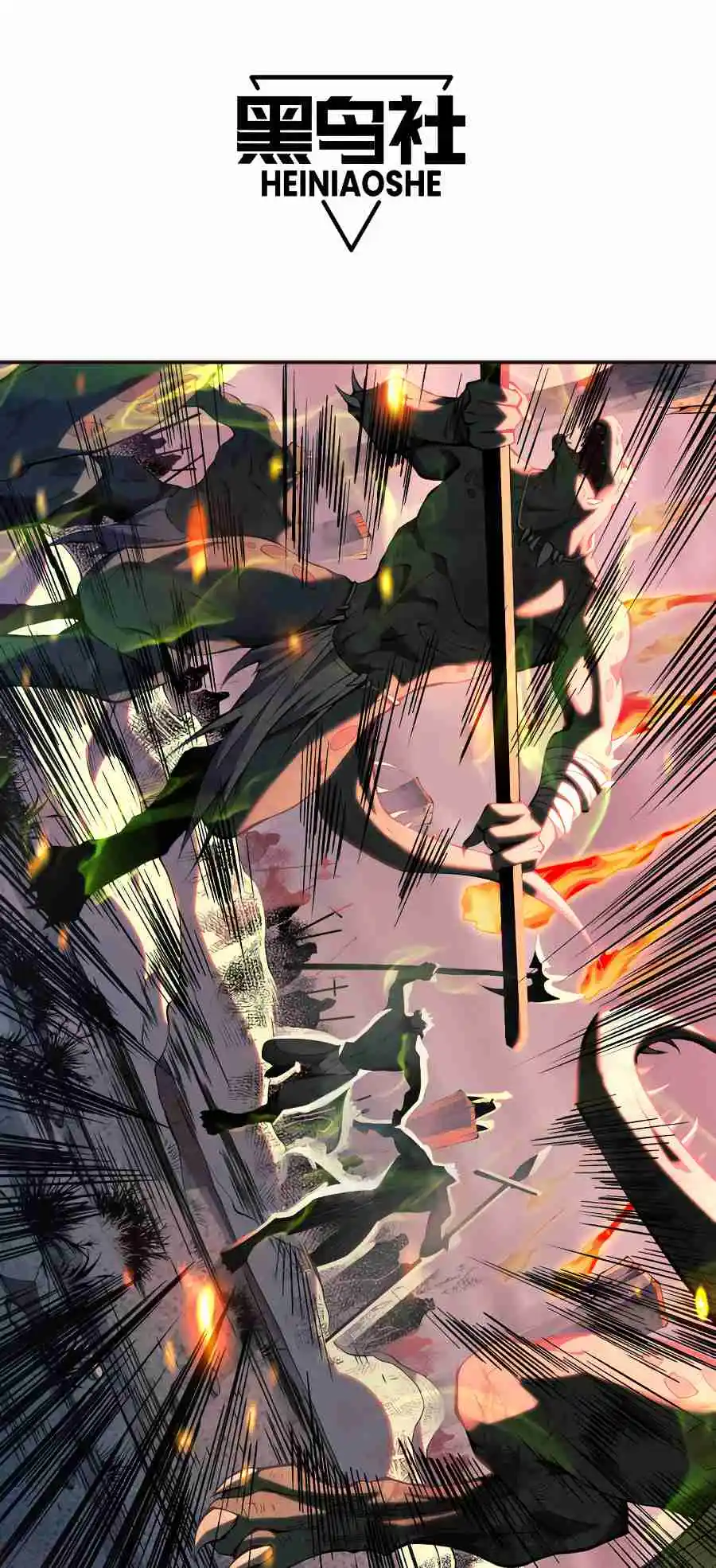 Read Catastrophic Necromancer PT Manga Online