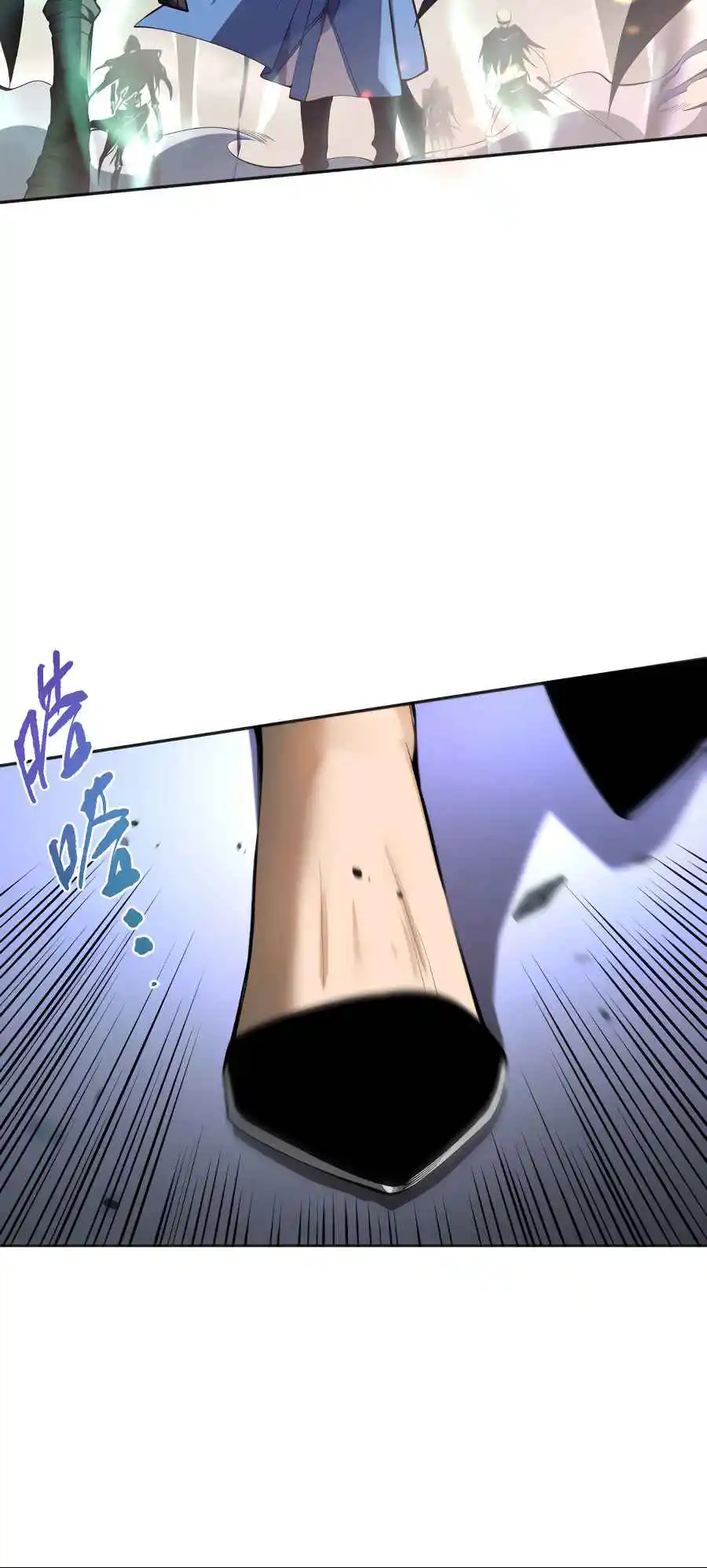 Read Catastrophic Necromancer PT Manga Online