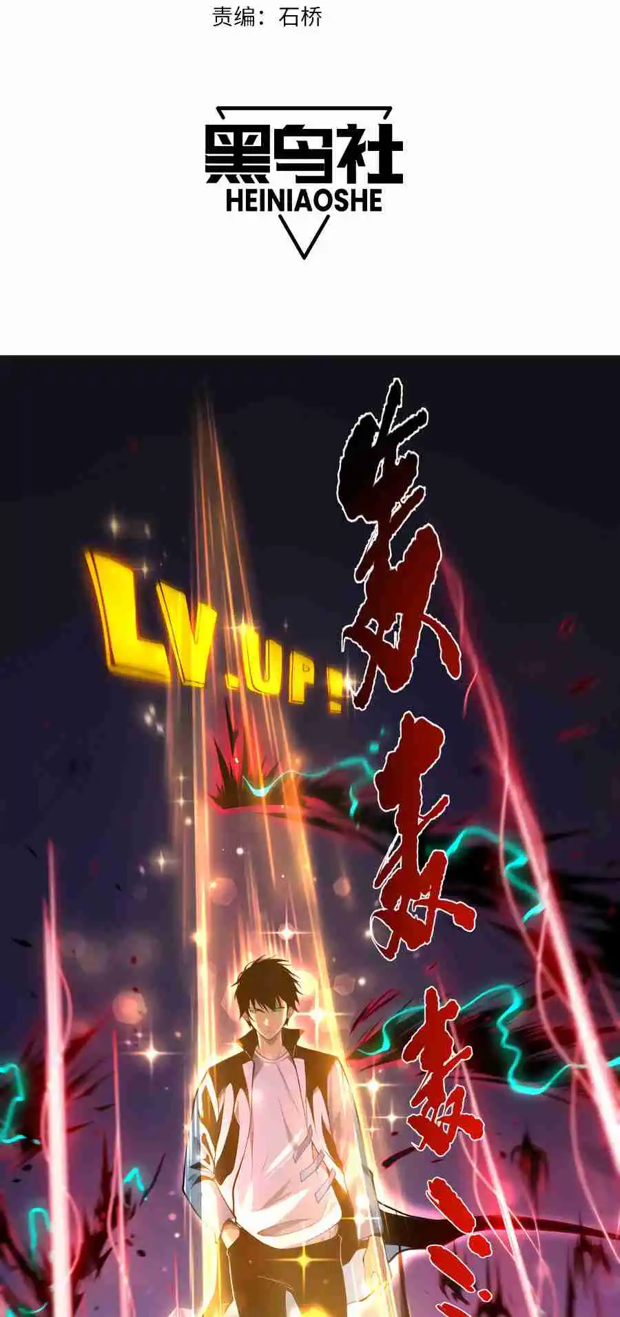 Read Catastrophic Necromancer PT Manga Online