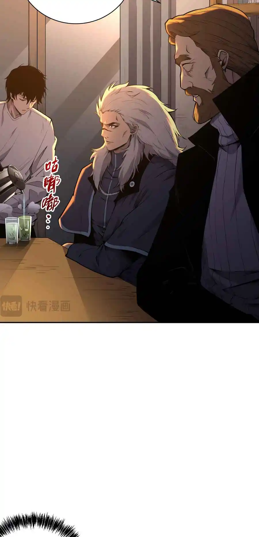 Read Catastrophic Necromancer PT Manga Online