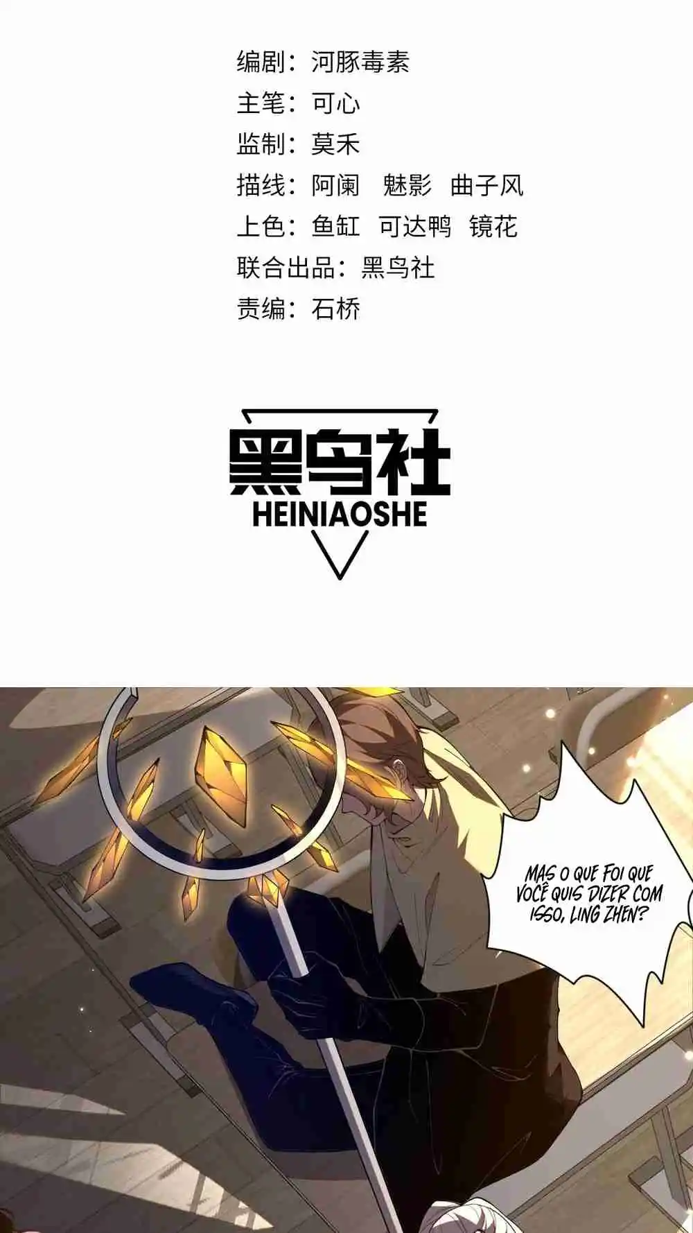 Read Catastrophic Necromancer PT Manga Online