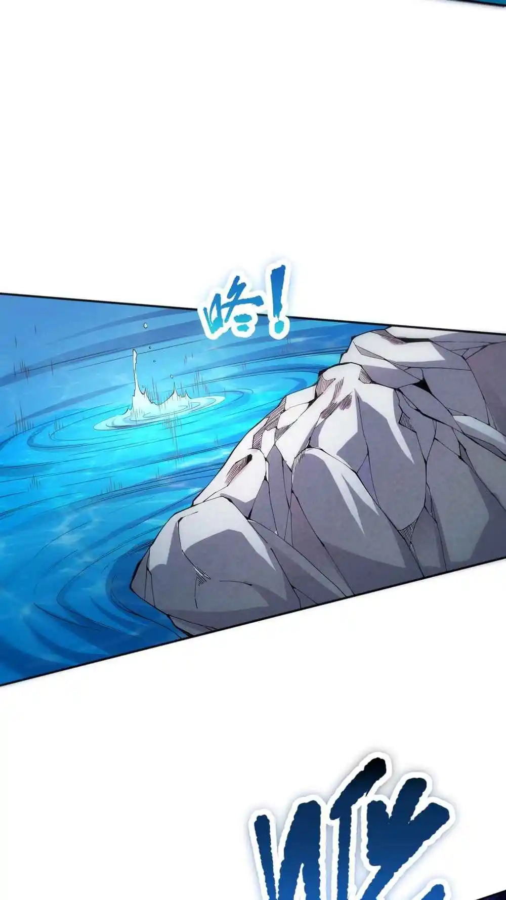 Read Catastrophic Necromancer PT Manga Online