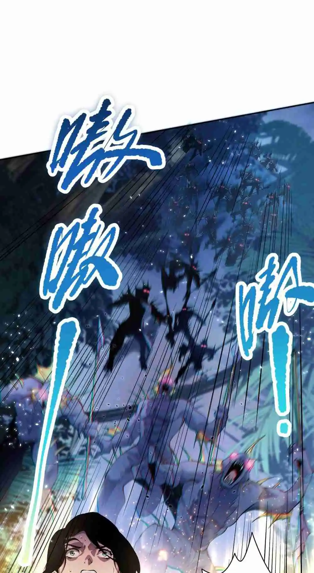 Read Catastrophic Necromancer PT Manga Online