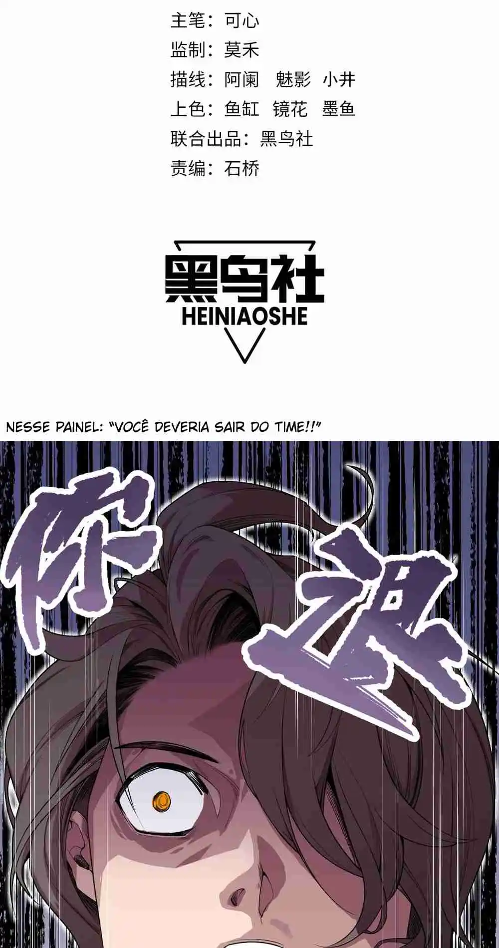 Read Catastrophic Necromancer PT Manga Online